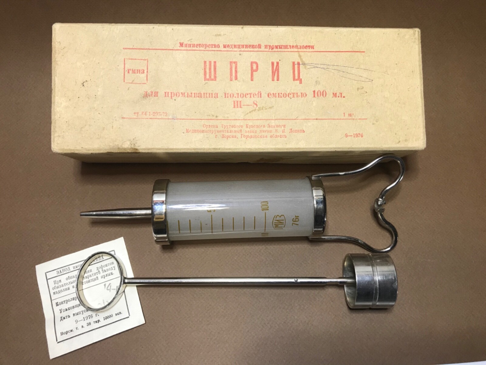 Syringe 100 ml Antique Rare USSR for washing Internal cavities Syringe USSR