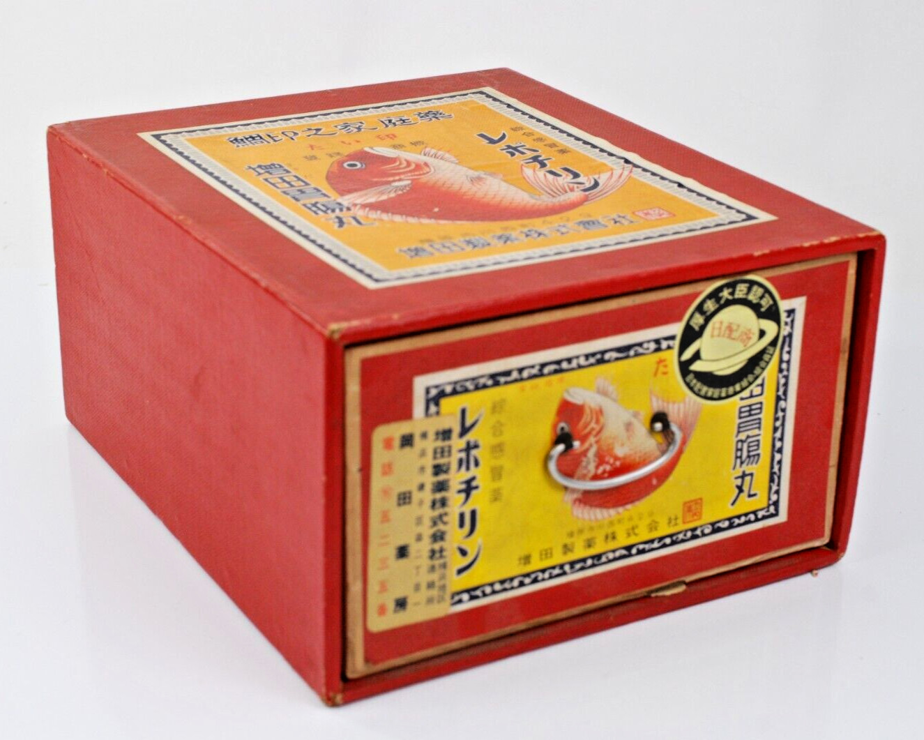 Vintage Medical Pharmaceutical Orange Box Crate Koi Fish Logo Made in Japan