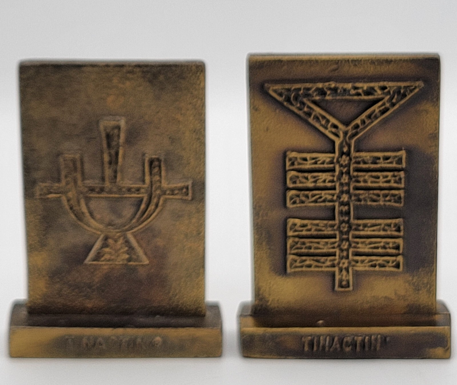 1977-79 Tinactin Apothecary Symbols Pharmacy 2 Bronze Metal Paperweight Bookends