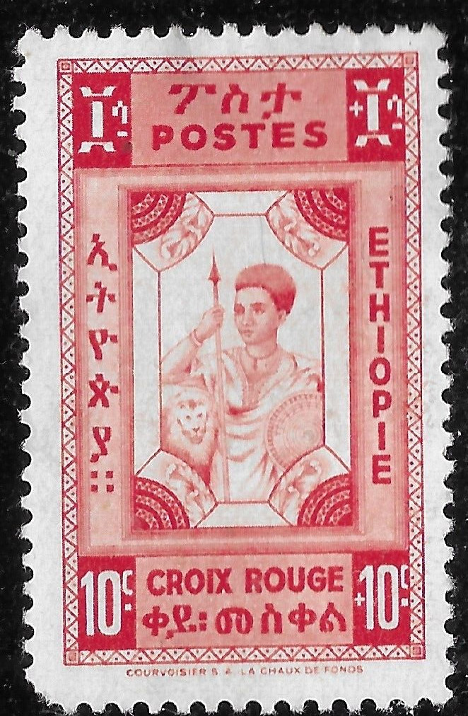 1936 Nursing RED CROSS 10C Ethiopia Postage Stamp MH OG VF