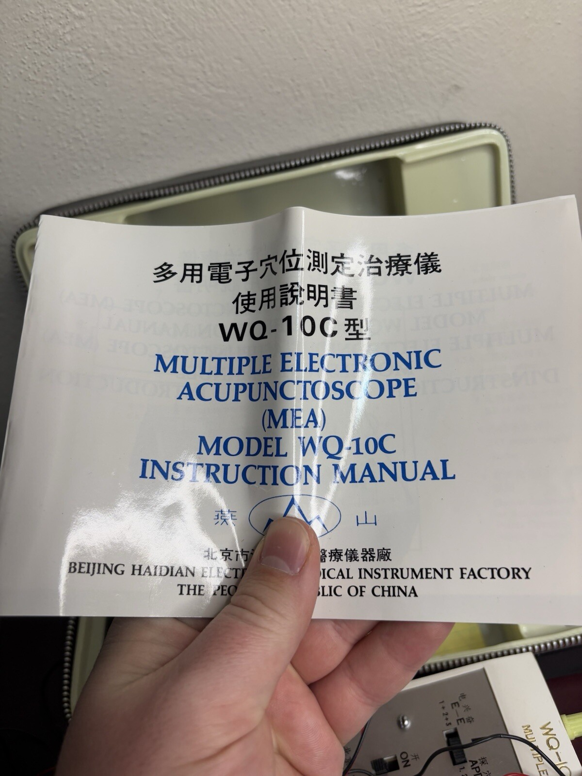 Vintage Multiple Electronic Acupunctoscope Kit WQ-10C Peking China