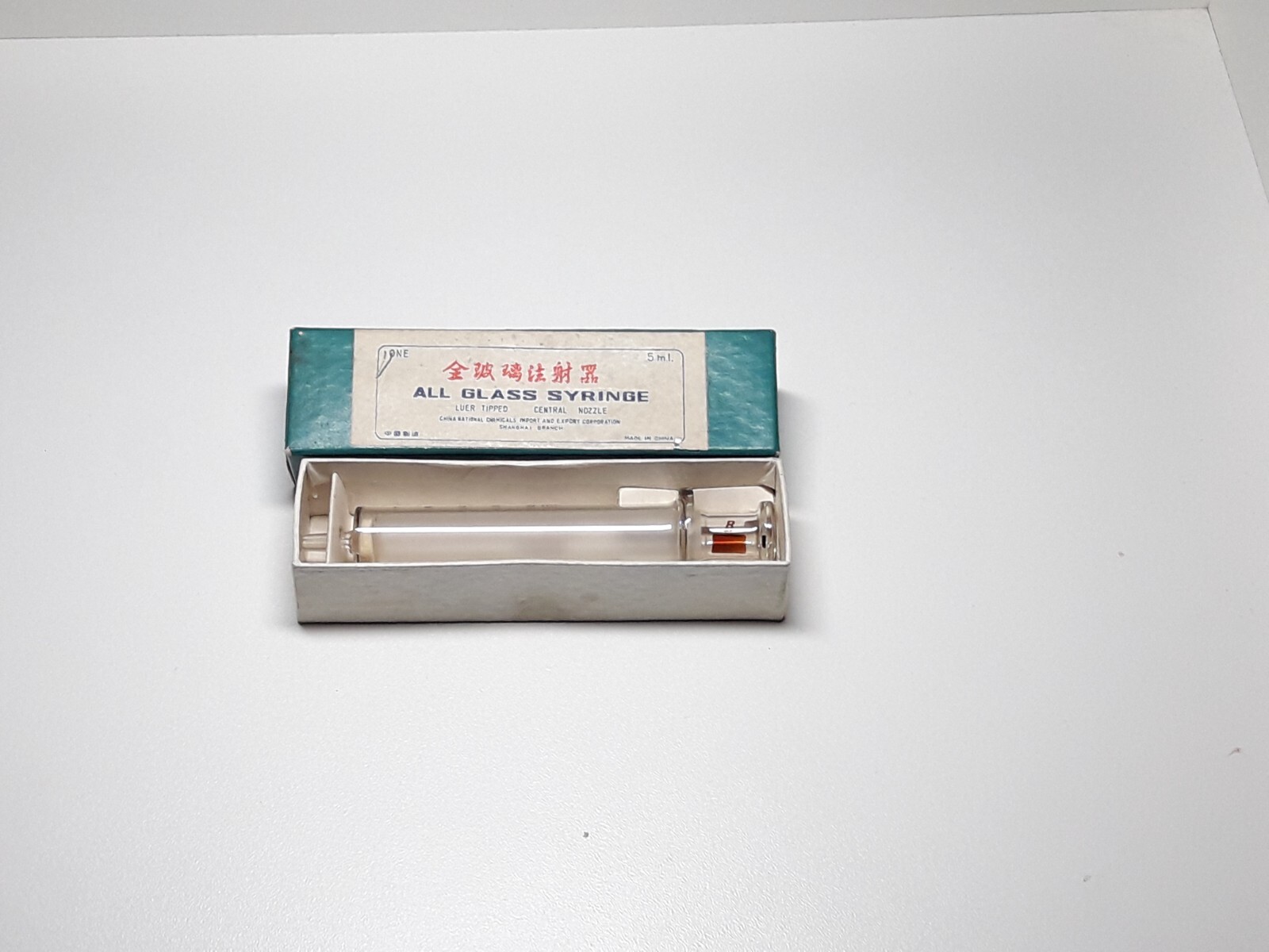 Dove Brand 5ml All Glass Syringe Vintage Rare Old China Rarity Original Shanghai