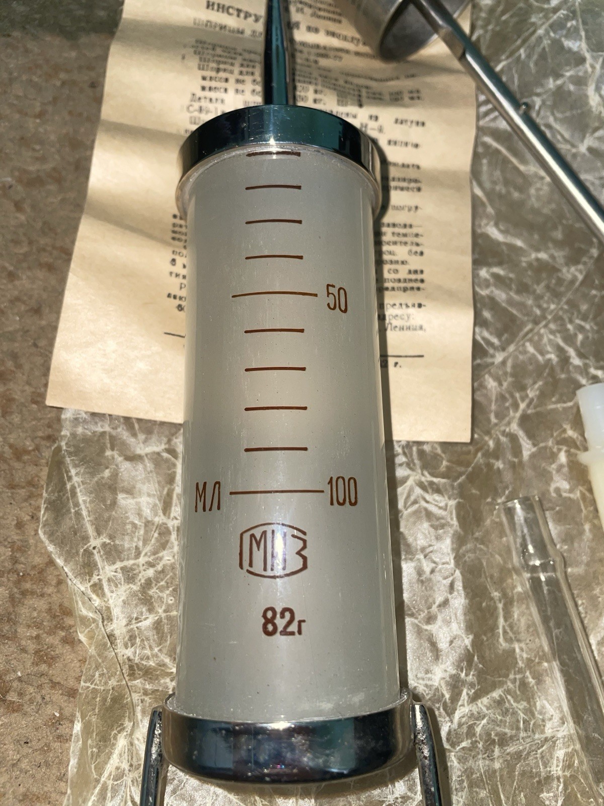 Vintage 1982 Medical Equipment (USSR). Brand New HUGE Soviet Janet Syringe 100ml