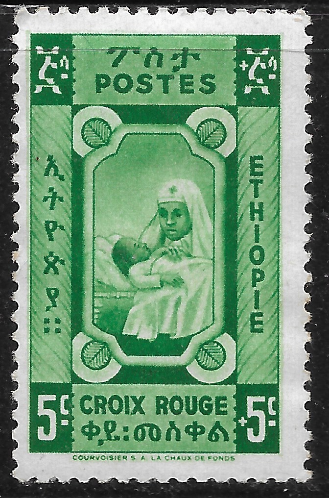 Nurse with Baby-Medicine SEMI-POSTAL stamp Red Cross Ethiopia YT#240 1936 MLH OG