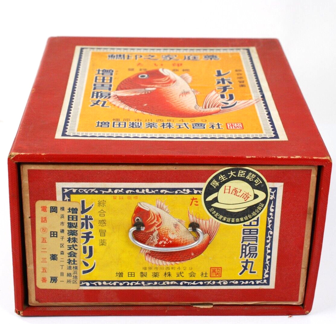 Vintage Medical Pharmaceutical Orange Box Crate Koi Fish Logo Made in Japan