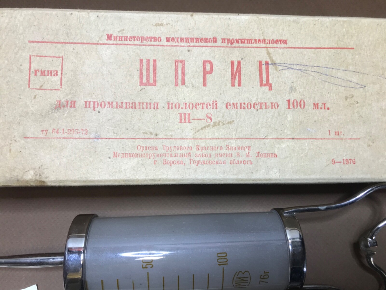 Syringe 100 ml Antique Rare USSR for washing Internal cavities Syringe USSR